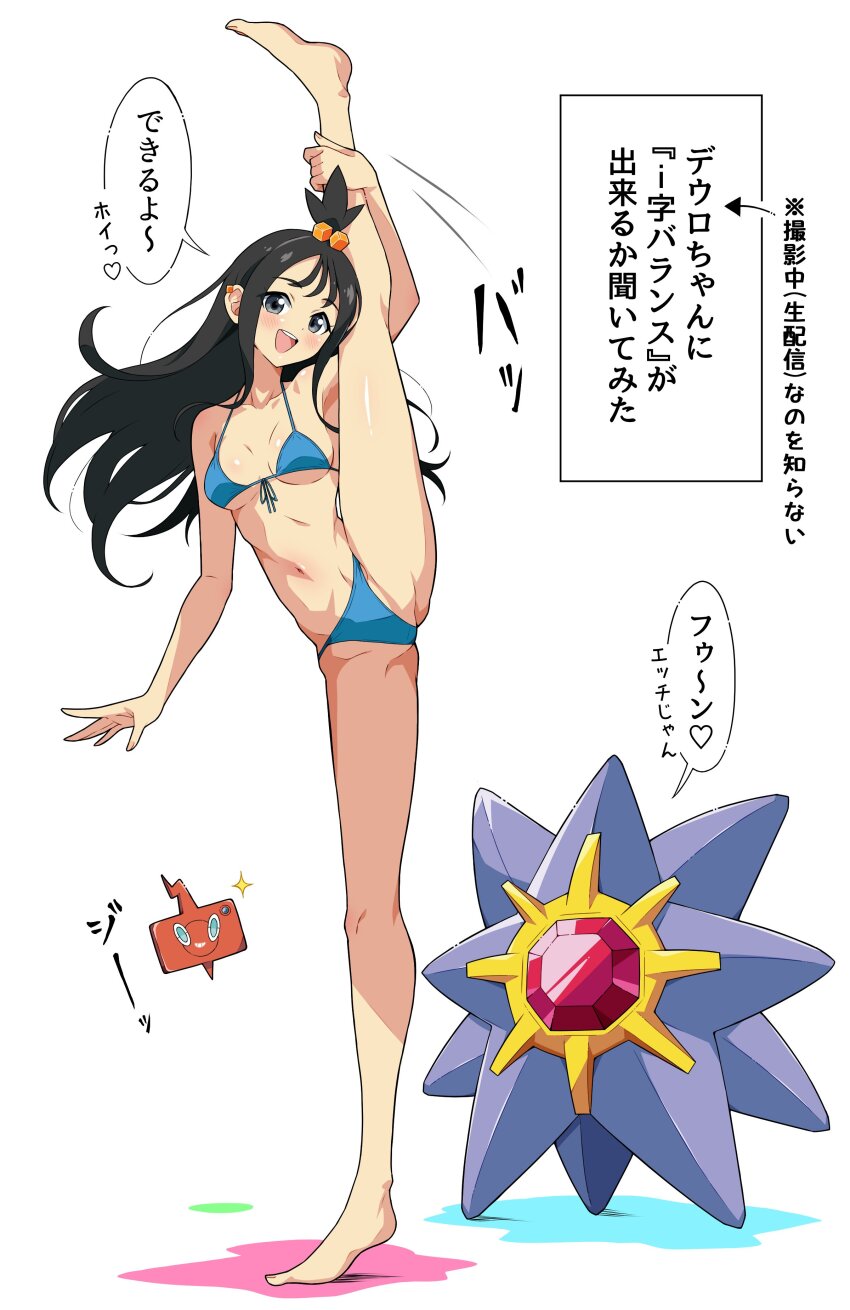 1girl absurdres bare_shoulders bikini black_hair blue_bikini blush breasts collared_shirt eggman_(ni_tamagoex) gem gen_1_pokemon grey_eyes hair_ornament highres lida_(pokemon) long_hair long_sleeves looking_at_viewer medium_breasts navel nintendo open_mouth pokemon pokemon_(creature) pokemon_legends:_z-a red_gemstone shirt smile speech_bubble split standing standing_on_one_leg standing_split starfish starmie swimsuit topknot translated