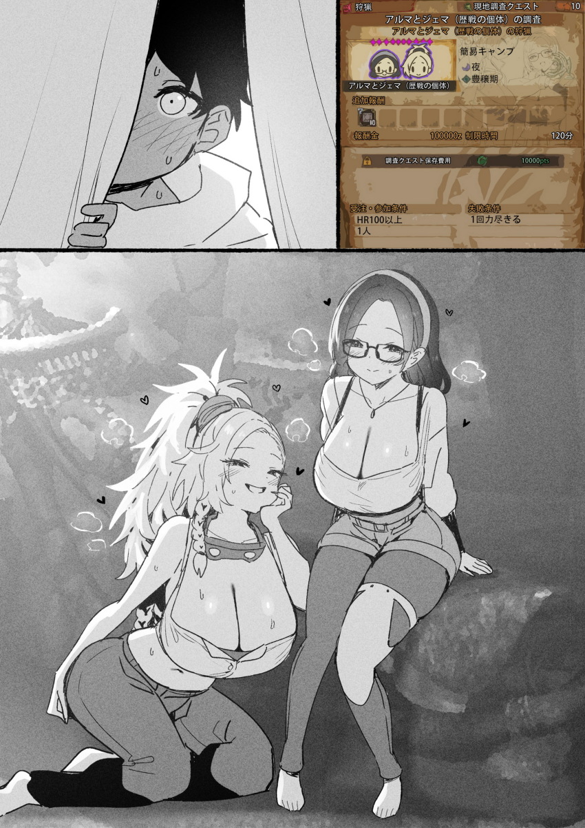 1boy 2girls alma_(monster_hunter_wilds) blush braid breasts cleavage closed_mouth collarbone commentary_request gemma_(monster_hunter_wilds) glasses greyscale hairband highres huge_breasts jewelry long_hair looking_at_viewer monochrome monster_hunter_(series) monster_hunter_wilds multiple_girls nata_(monster_hunter_wilds) necklace pants pantyhose ponytail sitting sky-freedom smile sweat translation_request