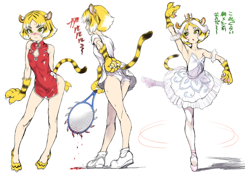 1girl 2022 action_taimanin angry animal_ears animal_hands ballerina ballet ballet_slippers blonde_hair blush china_dress chinese_clothes claws crown dancing dress embarrassed green_eyes mini_crown panties pantyshot racket red_dress shirt shoes short_hair sketch skirt sportswear standing strapless strapless_dress tail taimanin_(series) taimanin_rpgx tennis_racket tennis_uniform tiger_ears tiger_girl tiger_paws tiger_tail torajiro_(taimanin_series) tutu underwear upskirt white_panties white_shirt white_skirt zol