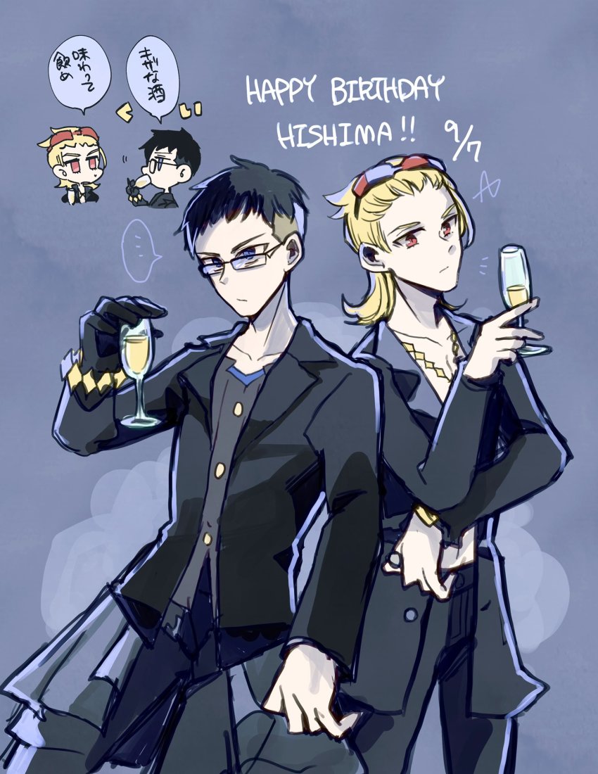 2boys black_jacket blonde_hair blue_eyes closed_mouth cup dated drink drinking drinking_glass eyelashes gloves happy_birthday highres hishima_(ntwewy) holding holding_drink jacket jewelry male_focus multiple_boys necklace orange_eyes red_eyes shiba_(ntwewy) shin_subarashiki_kono_sekai subarashiki_kono_sekai sunglasses sunglasses_on_head undercut