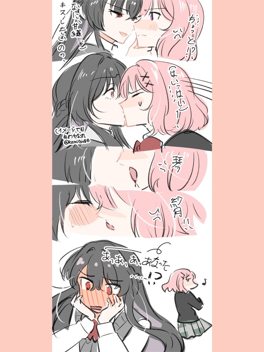 2girls amaori_renako black_hair blush closed_mouth commentary eighth_note eishin29 french_kiss full-face_blush grey_sweater_vest highres kiss koto_satsuki medium_hair multiple_girls musical_note pink_hair pleated_skirt purple_eyes red_eyes school_uniform skirt smile sweater_vest tongue tongue_out translation_request watashi_ga_koibito_ni_nareru_wake_naijan_murimuri! yuri