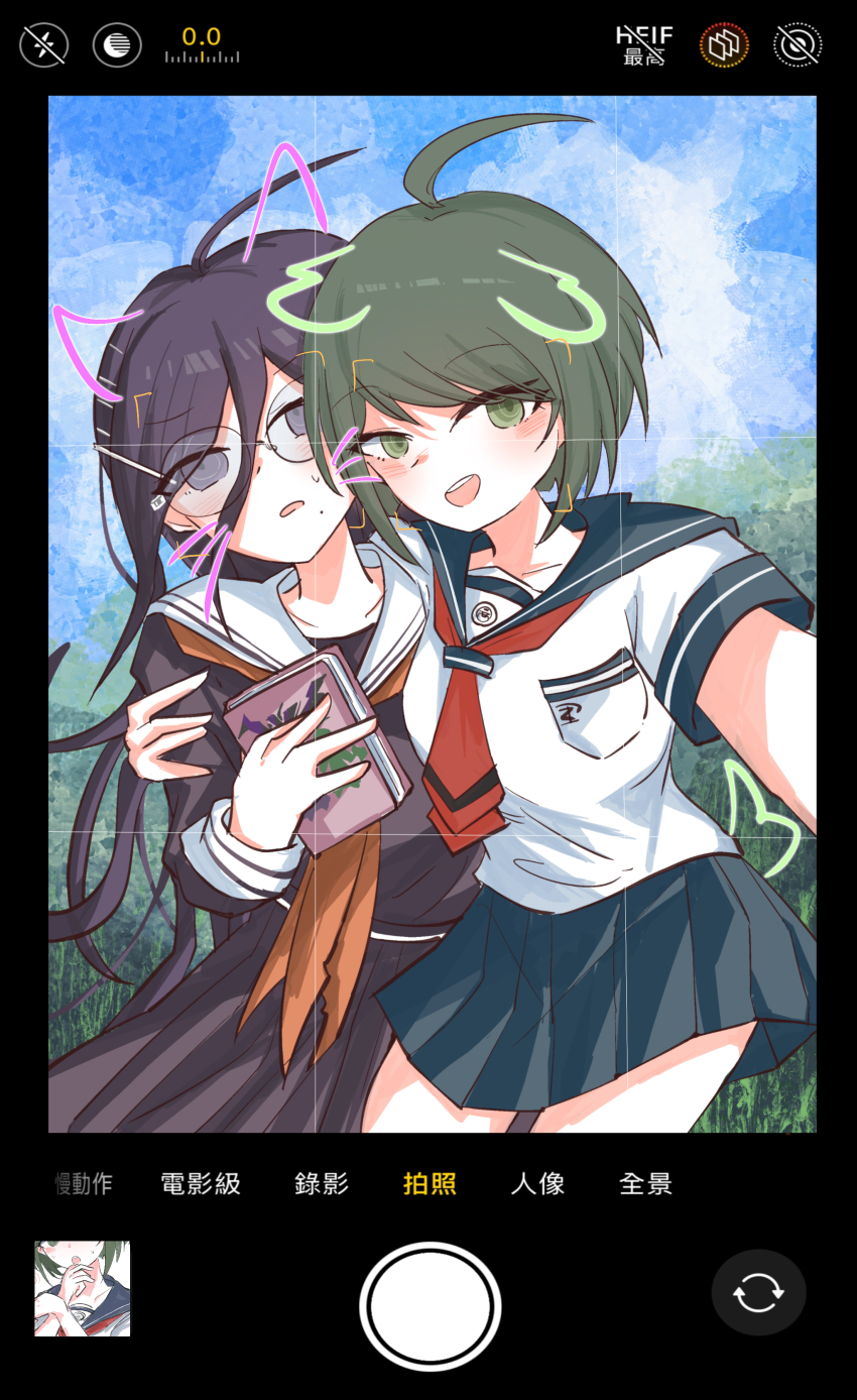 2girls :d absurdres ahoge arm_around_shoulder blue_sailor_collar blue_skirt blush book breast_pocket danganronpa_(series) danganronpa_another_episode:_ultra_despair_girls fake_screenshot fukawa_toko glasses green_eyes green_hair highres holding holding_book long_hair long_sleeves mole mole_under_mouth multiple_girls naegi_komaru neckerchief necktie open_mouth outstretched_arm pocket purple_eyes purple_hair purple_serafuku purple_shirt purple_skirt red_neckerchief red_necktie round_eyewear sailor_collar school_uniform selfie serafuku shirt short_hair short_sleeves shuminmin skirt smile sweatdrop teeth torn_clothes torn_neckerchief translation_request upper_teeth_only white_sailor_collar white_shirt yuri