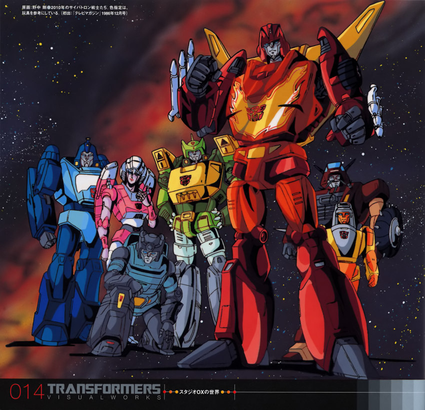 1980s_(style) 1girl 6+boys absurdres arcee autobot blurr_(transformers) clenched_hands copyright_name facial_hair full_body highres hot_rod_(transformers) huge_filesize insignia japanese_text kup_(transformers) mecha multiple_boys mustache nonaka_tsuyoshi oldschool on_one_knee retro_artstyle robot rodimus_prime space springer_(transformers) standing star_(sky) transformers wheelie_(transformers) wreck-gar