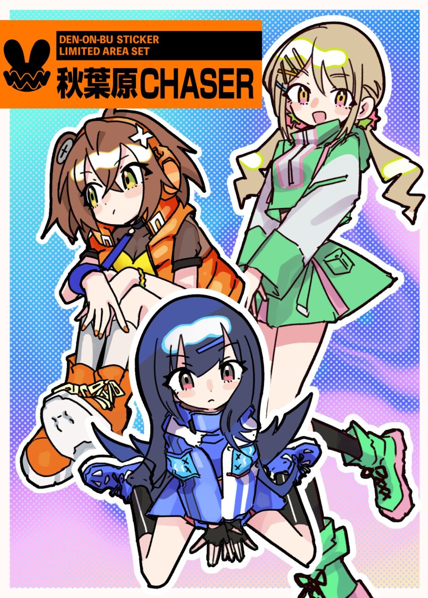 3girls :d between_legs blonde_hair blue_hair blue_jacket blue_skirt border brown_hair closed_mouth denonbu green_eyes green_jacket green_skirt hair_between_eyes hand_between_legs hands_on_own_knees hidaka_reina_(denonbu) highres jacket kayano_futaba knees_up long_hair long_sleeves looking_at_viewer looking_to_the_side low_twintails multiple_girls official_alternate_costume open_mouth outline shinonome_kazune shoes short_hair sitting skirt smile sneakers standing standing_on_one_leg tsuzutsu twintails v_arms wariza white_border white_outline yellow_eyes