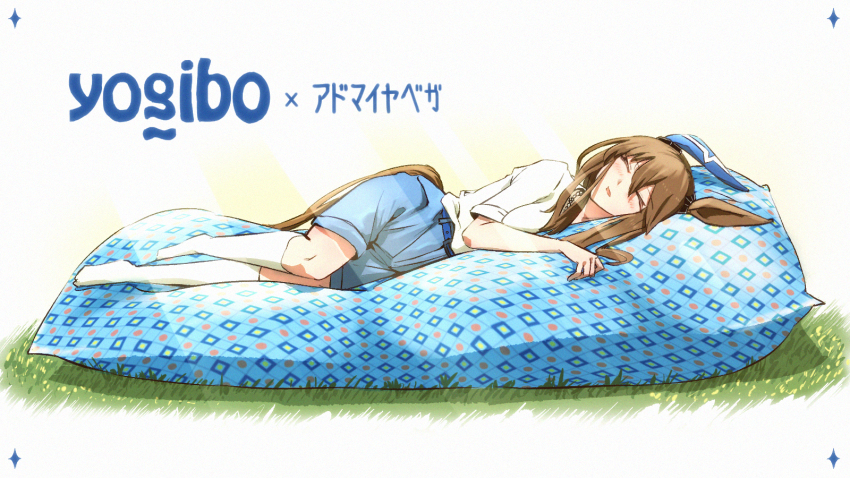 1girl admire_japan_(racehorse) admire_vega_(umamusume) animal_ears belt blue_shorts blush breasts brown_hair character_name closed_eyes company_name full_body grass highres horse_ears horse_girl horse_tail kneehighs long_hair medium_breasts nagise_rysta no_shoes pillow shirt short_sleeves shorts socks solo tail umamusume white_shirt white_socks yogibo
