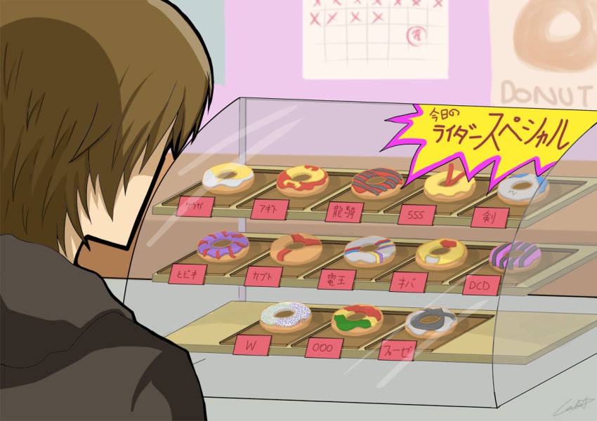 1boy calendar calendar_(object) donut emblem food kamen_rider kamen_rider_555 kamen_rider_agito_(series) kamen_rider_blade_(series) kamen_rider_dcd kamen_rider_den-o_(series) kamen_rider_fourze_(series) kamen_rider_hibiki_(series) kamen_rider_kabuto_(series) kamen_rider_kiva_(series) kamen_rider_kuuga_(series) kamen_rider_ooo_(series) kamen_rider_ryuki_(series) kamen_rider_w kamen_rider_wizard_(series) logo male_focus shop signature solo souma_haruto translated