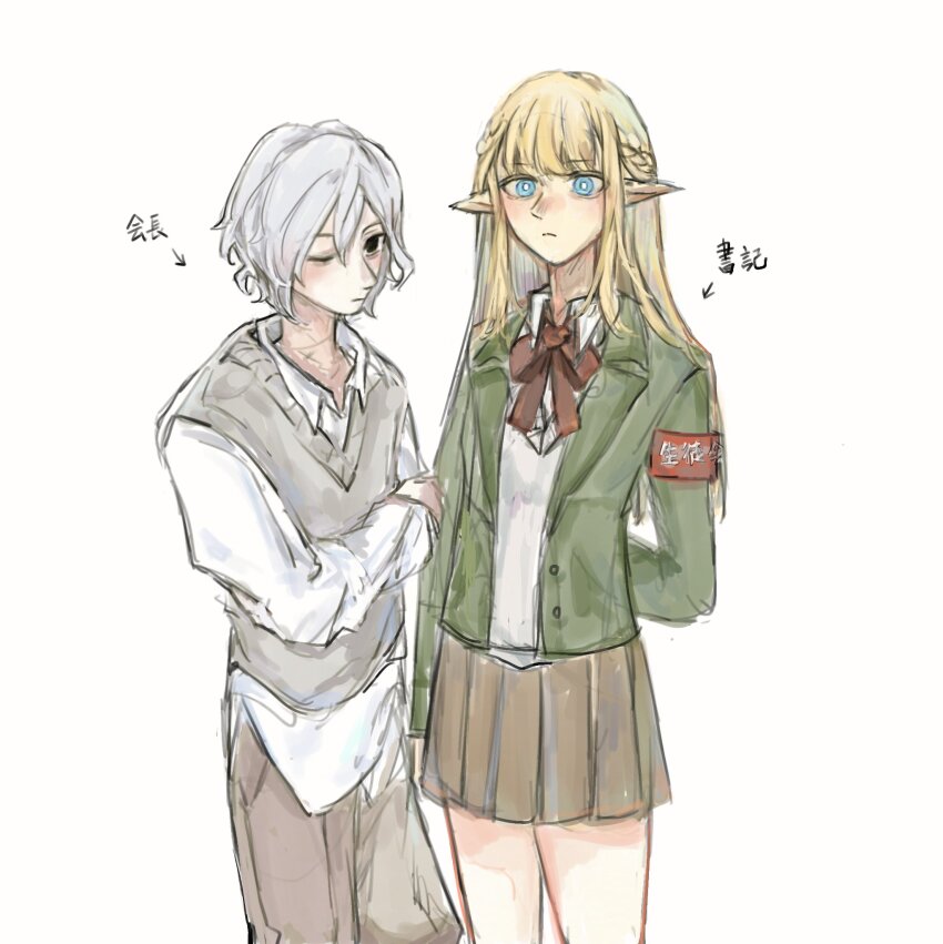 1boy 1girl alternate_universe arm_behind_back armband bags_under_eyes black_eyes blonde_hair blue_eyes braid collared_shirt cowboy_shot dungeon_meshi elf floatli grey_hair grey_jacket half_up_braid highres jacket long_hair long_sleeves looking_at_viewer male_focus mithrun one_eye_closed pants pattadol pleated_skirt pointy_ears red_armband school_uniform shirt short_hair simple_background skirt sweater_vest wavy_hair white_background white_shirt