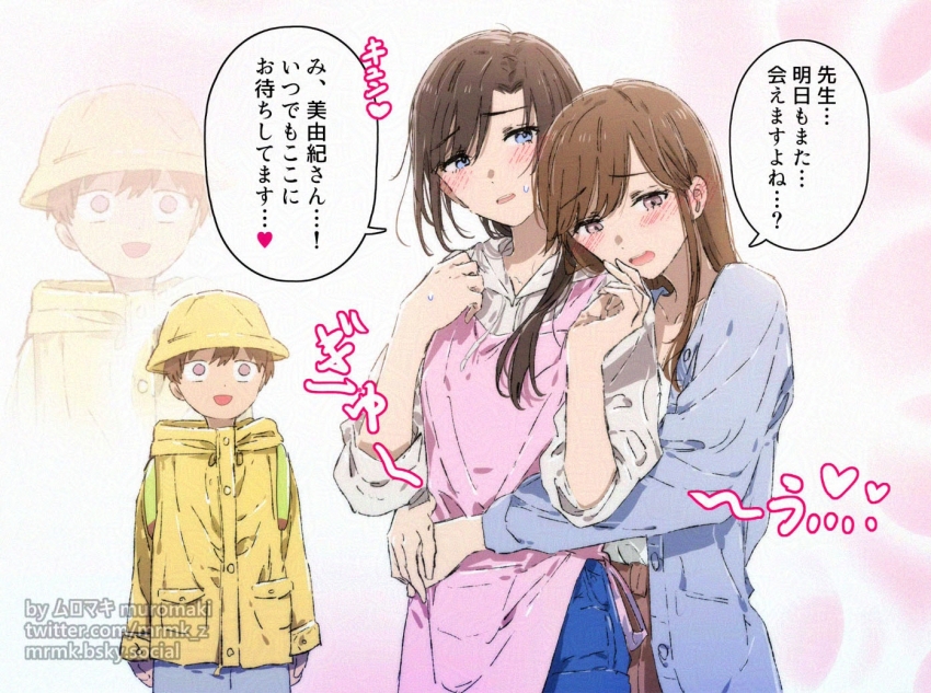 1boy 2girls apron blue_cardigan blue_eyes blue_pants blush cardigan commentary_request content_rating ear_blush hat hood hoodie jacket long_hair multiple_girls muromaki open_mouth original pants parent_and_child pink_apron pink_eyes short_hair sidelocks sweatdrop three-quarter_sleeves translation_request white_hoodie yellow_hat yellow_jacket yuri
