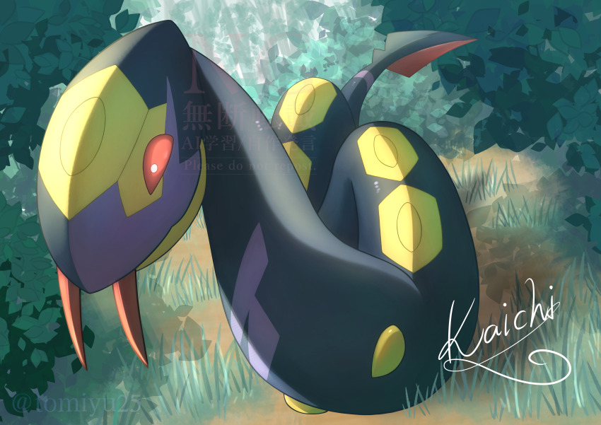 absurdres animal_focus bright_pupils bush commentary_request fangs full_body gen_3_pokemon grass highres kaichi_(tomiyu25) nintendo no_humans pokemon pokemon_(creature) pokemon_focus red_eyes seviper signature snake solo watermark white_pupils