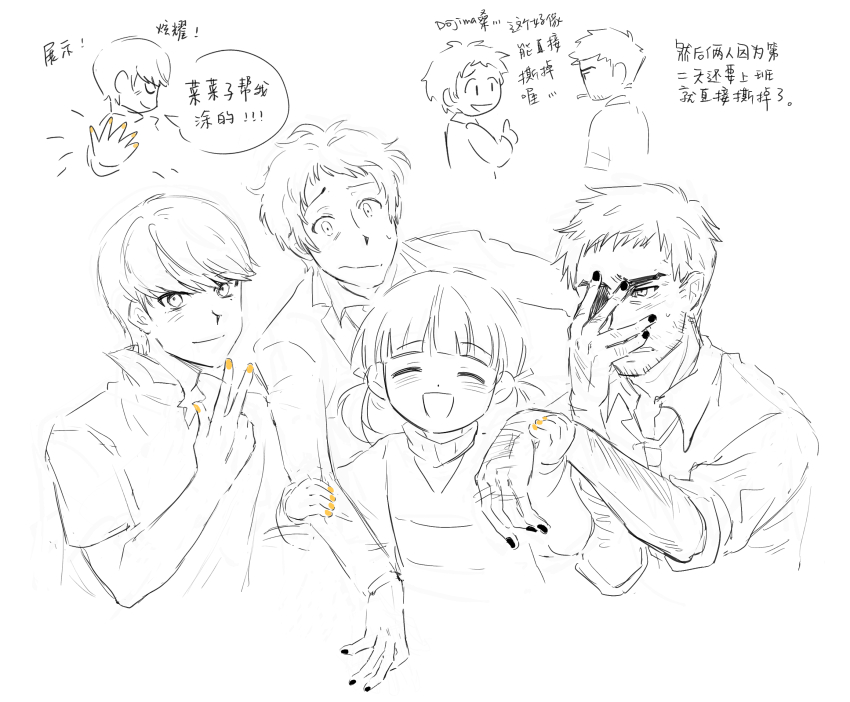 1girl 3boys adachi_tooru black_nails business_suit cousins doujima_nanako doujima_ryoutarou facepalm family formal_clothes highres holding_another&#039;s_arm holding_another&#039;s_wrist looking_at_viewer multiple_boys nail_polish nailtoo narukami_yu persona persona_4 suit v yellow_nails