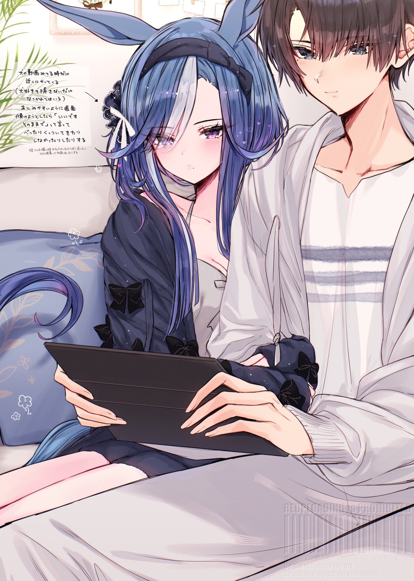 1boy 1girl absurdres admire_groove_(umamusume) alternate_costume animal_ears blue_hair breasts brown_hair commentary_request cuddling ear_covers hairband highres holding holding_tablet_pc horse_ears horse_girl long_sleeves mole mole_under_mouth multicolored_hair purple_eyes sitting tablet_pc tetora_(oudonoishiize) trainer_(umamusume) translation_request umamusume white_hair