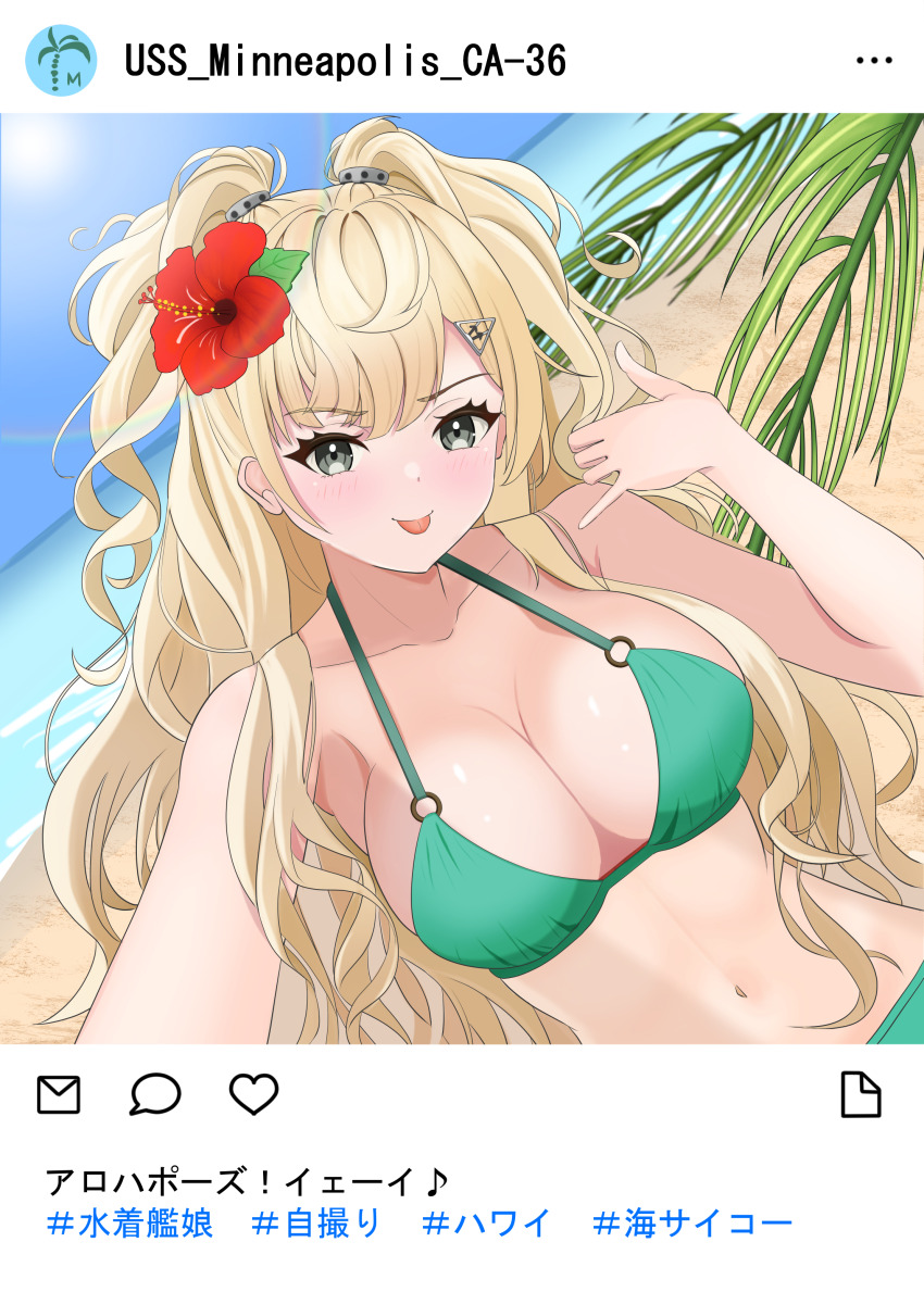 1girl absurdres beach bikini blonde_hair blue_sky cloud commentary_request day flower green_bikini grey_eyes gucchi_(gucchi_zuizui) hair_flower hair_ornament hairclip hibiscus highres horizon instagram kantai_collection long_hair looking_at_viewer minneapolis_(kancolle) navel o-ring o-ring_top ocean outdoors shaka_sign sky solo swimsuit tongue tongue_out translation_request two_side_up wavy_hair