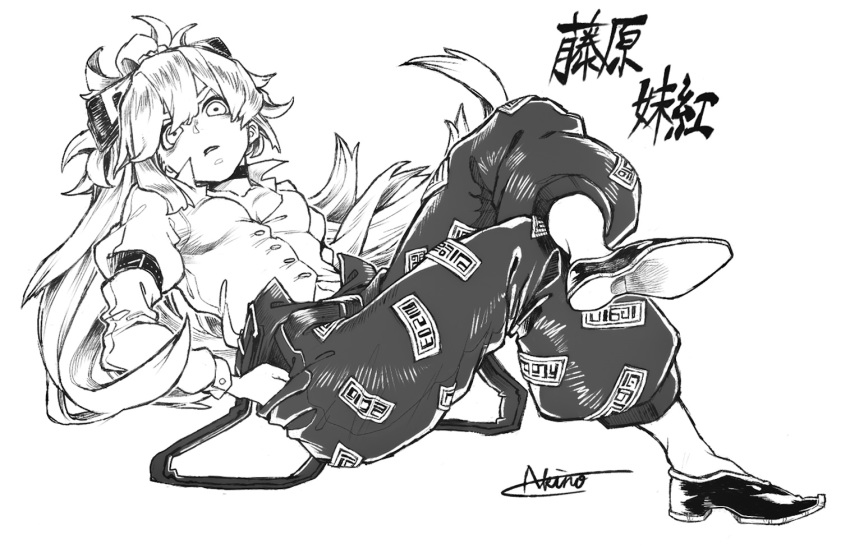 1girl akino_tsuki arm_belt baggy_pants bow buttons character_name crossed_legs female_focus fujiwara_no_mokou full_body greyscale hair_bow hand_in_pocket long_hair long_sleeves looking_at_viewer lying monochrome ofuda on_back pants shirt shoes simple_background solo touhou white_background