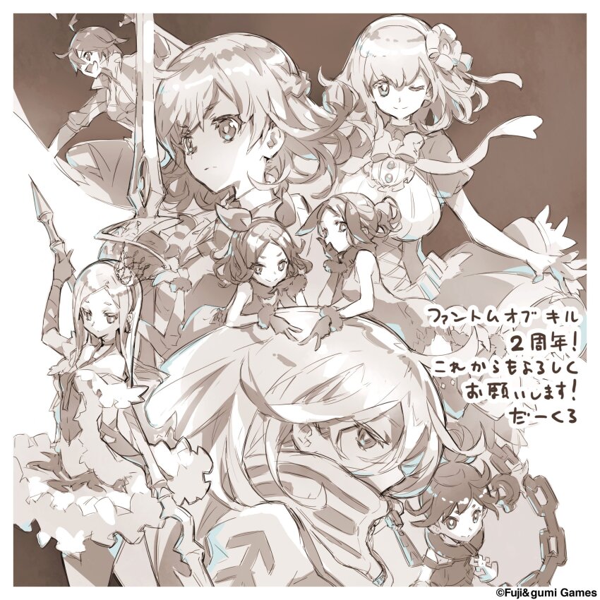6+girls ;) absurdres ahoge anniversary artist_name ascalon_(phantom_of_the_kill) caduceus_(phantom_of_the_kill) chain commentary_request copyright_notice da-kuro eros_(phantom_of_the_kill) fang gae_buidhe_(phantom_of_the_kill) gloves greyscale highres holding holding_polearm holding_sword holding_weapon kerykeion_(phantom_of_the_kill) laevateinn_(phantom_of_the_kill) monochrome multiple_girls official_art one_eye_closed parted_bangs phantom_of_the_kill polearm profile second-party_source siblings signature sisters skin_fang smile sword trishula_(phantom_of_the_kill) twins ukonvasara_(phantom_of_the_kill) weapon