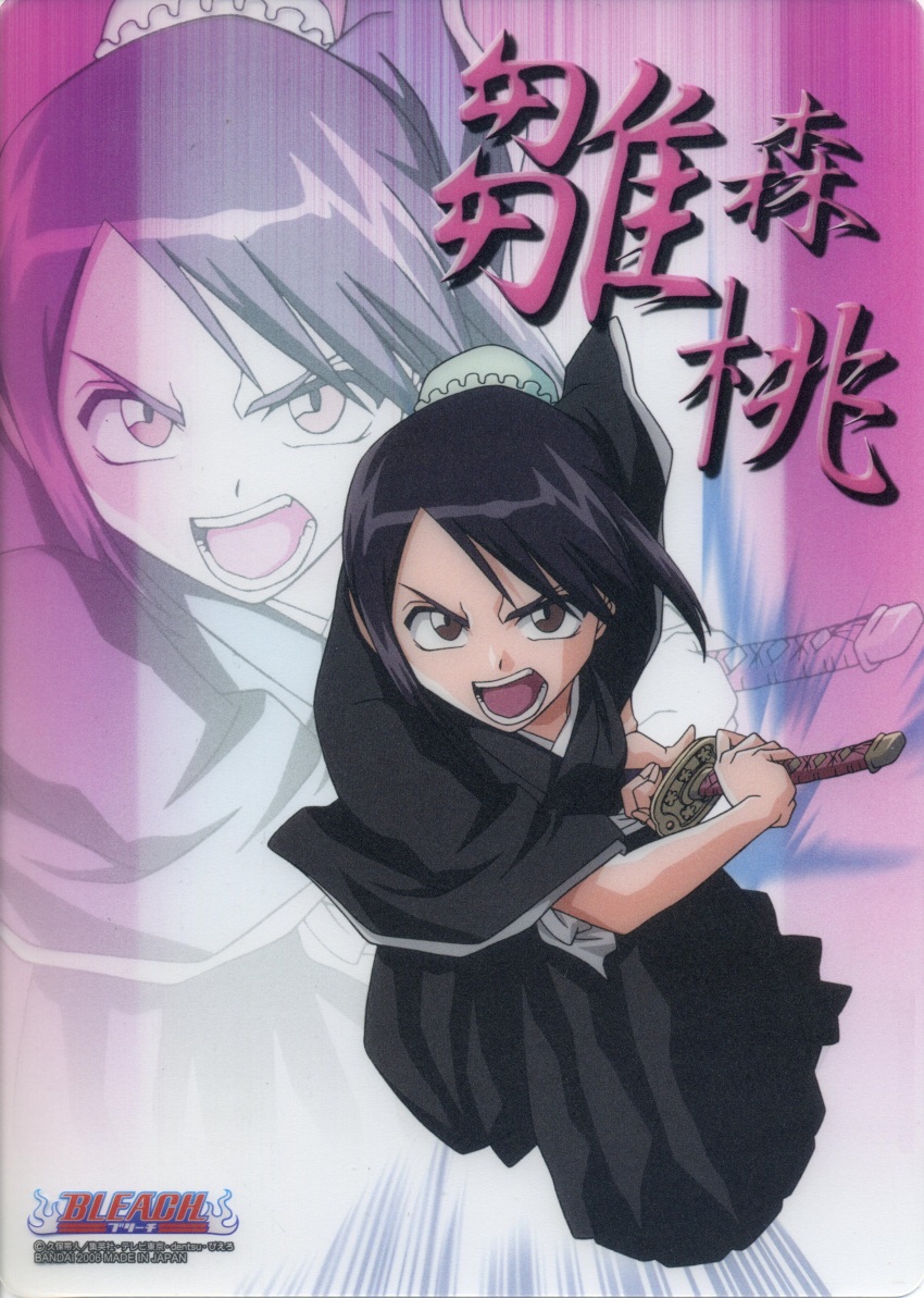 00s 1girl 2010 absurdres attack bandai bleach breasts brown_eyes bun_cover copyright_name hair_bun highres hinamori_momo holding holding_sword holding_weapon japanese_clothes katana long_hair looking_at_viewer official_art open_mouth purple_hair scan serious simple_background single_hair_bun solo sword title translation_request weapon zanpakutou
