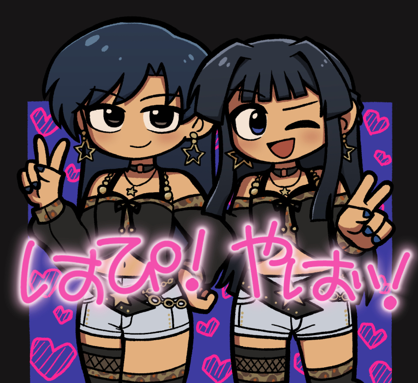 2girls :d animal_print bare_shoulders belt black_belt black_border black_hair black_shirt blue_background blue_hair blue_nails blunt_bangs blunt_ends border brown_eyes cartoonized chain choker closed_mouth cowboy_shot curtained_hair detached_sleeves earrings fis_(t83192933) fishnet_thigh_strap flat_chest forehead gyaru hand_on_own_hip heart holding_another&#039;s_arm idolmaster idolmaster_(classic) idolmaster_million_live! idolmaster_million_live!_theater_days jewelry kisaragi_chihaya leopard_print long_hair long_sleeves looking_at_viewer midriff mogami_shizuka multiple_girls navel necklace neon_lights one_eye_closed open_mouth parted_bangs shirt shorts sidelocks smile standing star_(symbol) star_earrings star_necklace toon_(style) translation_request v white_shorts