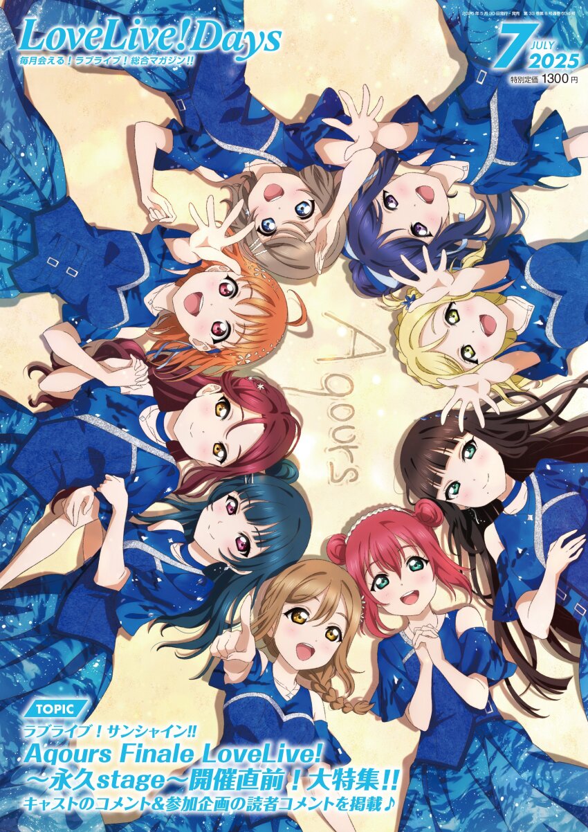 6+girls :d absurdres ahoge aqua_eyes arm_hug arm_up black_hair blonde_hair blue_dress blue_eyes blue_hair blue_ribbon blue_shirt blue_skirt blunt_bangs braid brown_hair circle_formation closed_mouth commentary_request cover crown_braid double_bun dress eikyuu_hours from_above grey_hair group_name hair_bun hair_ribbon high_ponytail highres holding_hands index_finger_raised interlocked_fingers kunikida_hanamaru kurosawa_dia kurosawa_ruby long_hair looking_at_viewer love_live! love_live!_days:_love_live!_general_magazine love_live!_sunshine!! lying magazine_cover matsuura_kanan medium_hair mole mole_under_mouth multiple_girls official_art ohara_mari on_back on_head open_mouth orange_hair outstretched_arm own_hands_clasped own_hands_together pointing pointing_at_viewer ponytail purple_eyes red_hair ribbon sakurauchi_riko salute sand_writing shadow shirt short_sleeves sidelocks single_braid single_side_bun skirt smile split_mouth takami_chika teeth translation_request tsushima_yoshiko upper_teeth_only watanabe_you white_ribbon yellow_eyes
