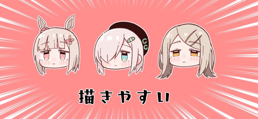 animal_ears beret black_hat blonde_hair blue_eyes blunt_bangs chibi closed_mouth commentary_request cropped_head crossover denonbu emphasis_lines expressionless flower gakuen_idolmaster grey_hair hair_flower hair_ornament hair_over_one_eye hairclip happy_meek_(umamusume) hat highres horse_ears horse_girl idolmaster long_hair looking_at_viewer minakami_hina orange_eyes pink_background pink_eyes pink_flower portrait purin_a_la_mode_(popup) shinosawa_hiro short_hair smile swept_bangs trait_connection translation_request umamusume