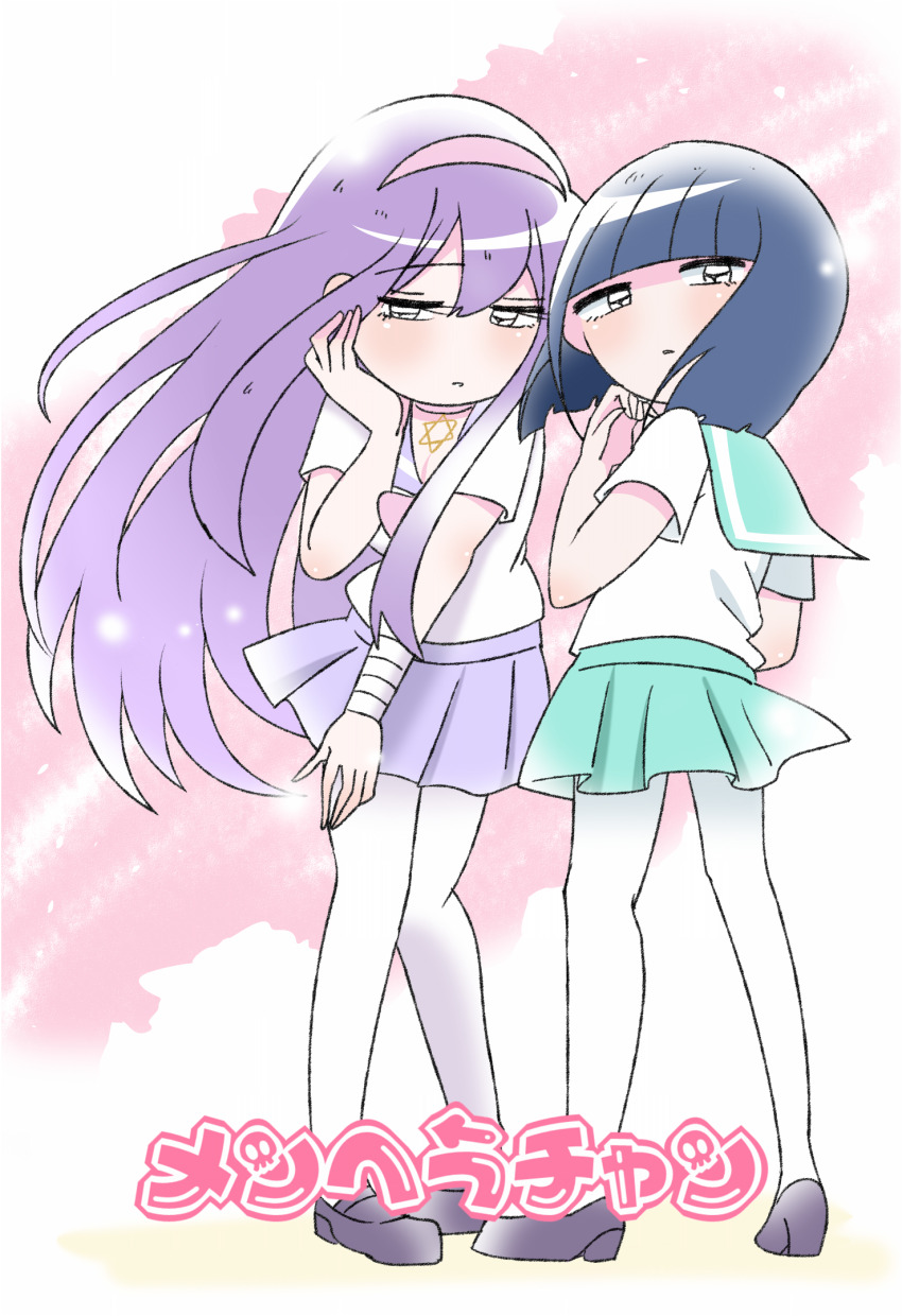 2girls bandaged_arm bandages black_eyes black_footwear blouse blue_hair blunt_bangs bow bowtie choker expressionless ezaki_bisuko floating_hair full_body green_sailor_collar green_skirt hair_between_eyes hairband half-closed_eyes hand_on_own_cheek hand_on_own_face hexagram highres jitome loafers long_hair looking_at_viewer looking_back menhera-chan_(ezaki_bisuko) multiple_girls pantyhose parted_lips pink_bow pink_bowtie pink_choker pink_hairband pleated_skirt purple_hair purple_sailor_collar purple_skirt sabukaru-chan_(ezaki_bisuko) sailor_collar school_uniform serafuku shirt shoes short_hair short_sleeves skirt standing star_of_david straight_hair white_pantyhose white_shirt yumekawa-chan_(ezaki_bisuko)