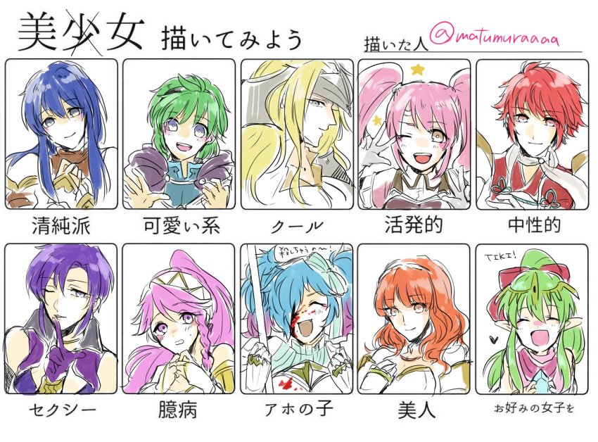 armor bad_id bad_twitter_id blood blue_hair blush breastplate caeda_(fire_emblem) cape celica_(fire_emblem) circlet fire_emblem fire_emblem:_mystery_of_the_emblem fire_emblem:_the_blazing_blade fire_emblem_awakening fire_emblem_echoes:_shadows_of_valentia fire_emblem_fates fire_emblem_heroes gloves green_hair headband highres hinoka_(fire_emblem) long_hair mae_(fire_emblem) matumuraaaa multicolored_hair multiple_girls nino_(fire_emblem) nintendo olivia_(fire_emblem) one_eye_closed open_mouth peri_(fire_emblem) pink_hair pointy_ears red_eyes red_hair short_hair smile tiara tiki_(fire_emblem) twintails ursula_(fire_emblem) white_hair