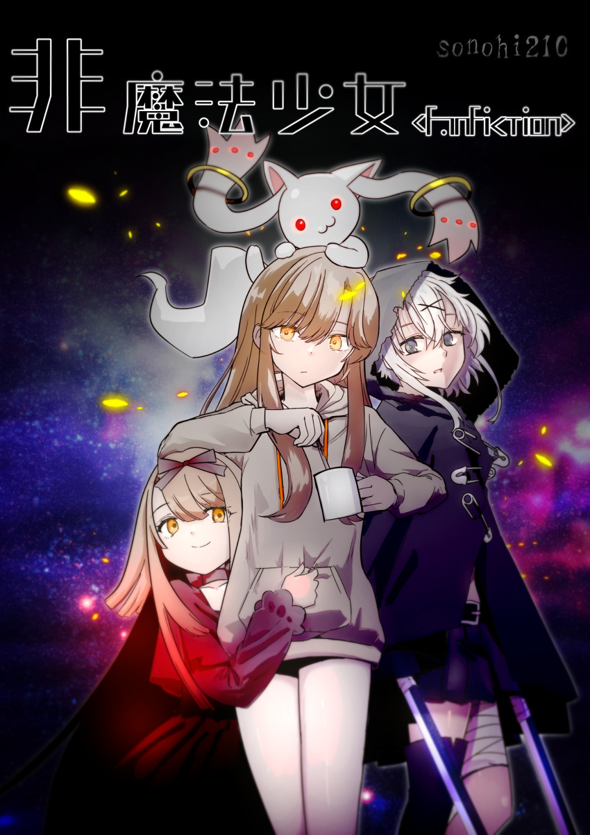 3girls :/ :3 absurdres arm_on_another&#039;s_head artist_name bandaged_leg bandages belt black_belt black_cloak black_skirt black_thighhighs bow brown_hair cloak closed_mouth coeurl_(madoka_magica) cowboy_shot creature_on_head cup drawstring dress dual_wielding glowing glowing_eyes grey_eyes hair_bow hair_ornament highres holding holding_cup holding_sword holding_weapon hood hood_down hood_up hooded_cloak hoodie hug kiriha_eruna kiriha_kosane kyubey long_hair long_sleeves looking_at_another looking_at_viewer magical_girl mahou_shoujo_madoka_magica miniskirt multicolored_background multiple_girls null_mahou_shoujo parted_lips pocket red_dress safety_pin short_hair sidelocks single_thighhigh skirt smile sonohi210 swept_bangs sword thighhighs weapon white_hair white_hoodie x_hair_ornament yellow_eyes
