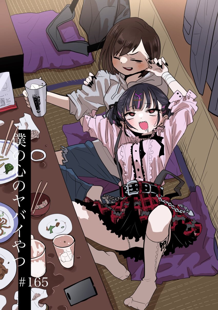 2girls belt black_choker black_hair black_nails black_ribbon blush boku_no_kokoro_no_yabai_yatsu brown_eyes chapter_number cheek_pinching choker chopsticks closed_eyes copyright_name cross-shaped_pupils cup denim drinking drunk frilled_shirt frills full_body grabbing_another&#039;s_arm grey_hoodie hair_ornament hair_ribbon high-waist_skirt highres holding holding_cup hood hoodie ichikawa_kana izakaya jeans jirai_kei kneehighs lace lace_choker lying momo_(bokuyaba) multicolored_hair multiple_girls on_back on_floor open_mouth panties pants pantyshot pinching pink_shirt plaid_clothes plaid_skirt plate ribbon sakurai_norio saliva sharp_teeth shirt short_hair short_sleeves sitting skirt socks spread_legs streaked_hair symbol-shaped_pupils table tatami teeth torn_clothes torn_jeans torn_pants two-tone_hair underwear white_panties white_socks x_hair_ornament yuri