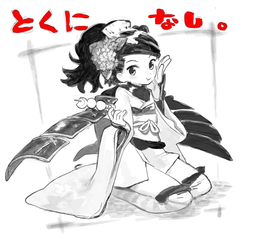1girl absurdres armor comb dango dot_nose flower food food_in_mouth greyscale gundam_(vxrwvww) hair_flower hair_ornament hand_on_own_cheek hand_on_own_face high_ponytail highres holding holding_food japanese_armor japanese_clothes kimono kote kurokote light_blush looking_at_viewer momohime monochrome obi obijime oboro_muramasa ponytail raised_eyebrows sash scarf seiza short_kimono sitting solo swept_bangs thighhighs translated very_long_sleeves wagashi wavy_hair