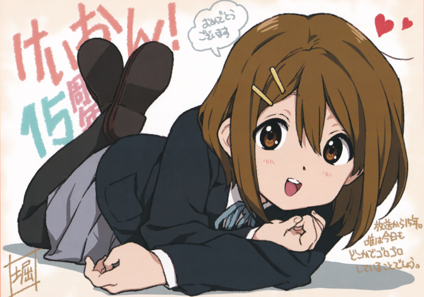 1girl anniversary artbook blush brown_eyes brown_hair copyright_name full_body hair_ornament hairpin heart highres hirasawa_yui horiguchi_yukiko k-on! loafers looking_at_viewer lying non-web_source official_art open_mouth pantyhose pleated_skirt sakuragaoka_high_school_uniform scan school_uniform shoes short_hair signature simple_background skirt solo speech_bubble translation_request winter_uniform