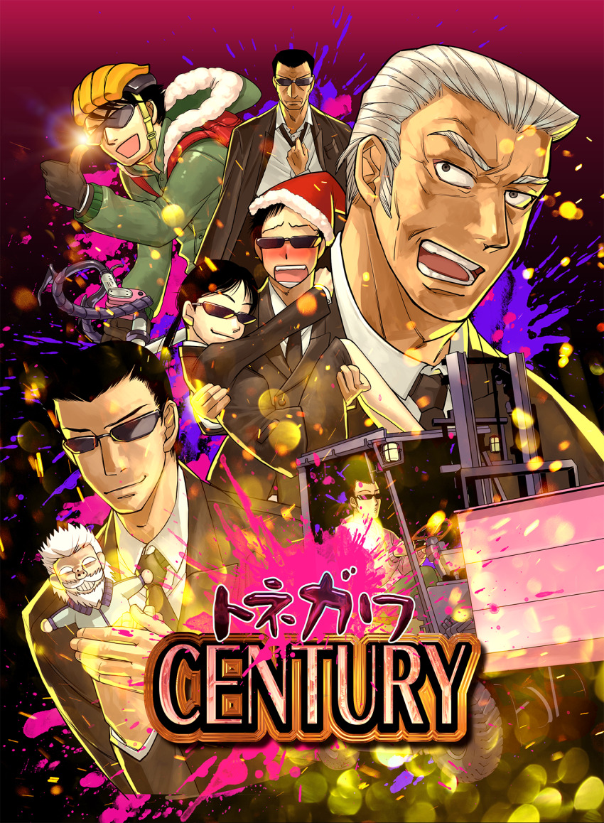 1girl 6+boys backpack bag black_gloves black_hair black_necktie black_suit blush carrying character_doll character_request chuukan_kanriroku_tonegawa coat doll driving forklift formal_clothes fukumoto_nobuyuki_(style) glasses gloves glowing green_coat grey_hair hat helmet highres holding holding_doll hyoudou_kazutaka kaiji long_sleeves multiple_boys necktie nishiguchi_saeko open_mouth princess_carry santa_hat short_hair sideburns suit thumbs_up tonegawa_yukio wasyun_ichijyo