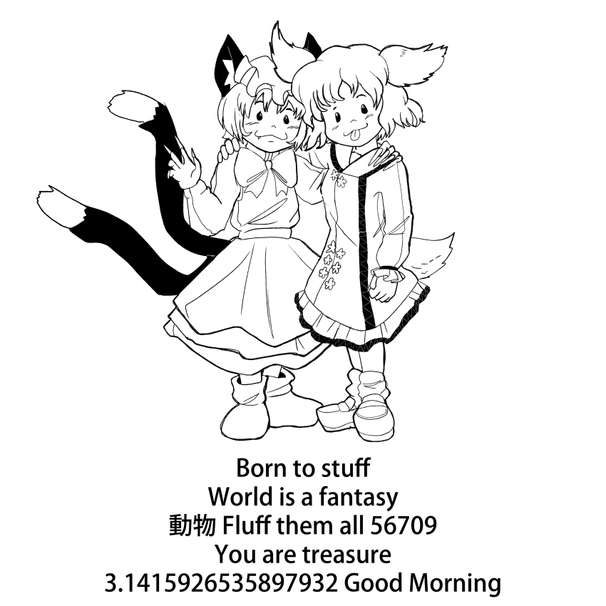 2girls :3 :p absurdres animal_ears born_to_die_world_is_a_fuck_(meme) bow bowtie cat_ears cat_tail chen chinese_text dog_ears dog_tail dress english_text fang floral_print good_morning hat highres hug kasodani_kyouko meme mob_cap monochrome multiple_girls multiple_tails pi_(math) short_hair skirt step_arts tail tongue tongue_out touhou translated two_tails very_long_fingernails vest