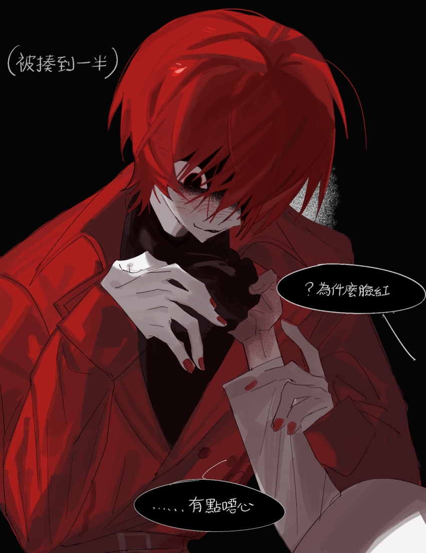 1boy 1girl black_background blush clothes_grab coat collar_grab commentary_request hand_up heroine_(homicipher) hetero highres homicipher looking_at_another mr._scarletella neckwear_grab red_coat red_eyes red_hair red_nails short_hair translation_request ze0reo