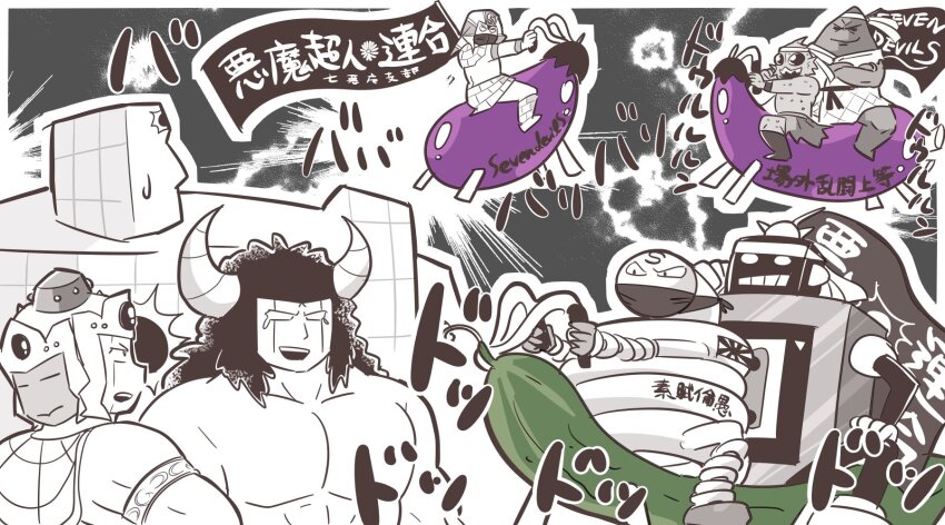 2024 6+boys android armor artist_request ashuraman atlantis_(kinnikuman) attack biceps buffaloman dougi eggplant evil_smile faceless fighting_stance flag grin headphones highres kinnikuman large_pectorals looking_at_another looking_at_viewer manly mask mister_khamen monochrome monster_boy multiple_boys muscular no_eyes no_mouth open_mouth oversized_object pectorals sharp_teeth simple_background smile springman_(kinnikuman) stecase_king sunshine_(kinnikuman) teeth the_mountain_(kinnikuman) translation_request wrestling wrestling_outfit