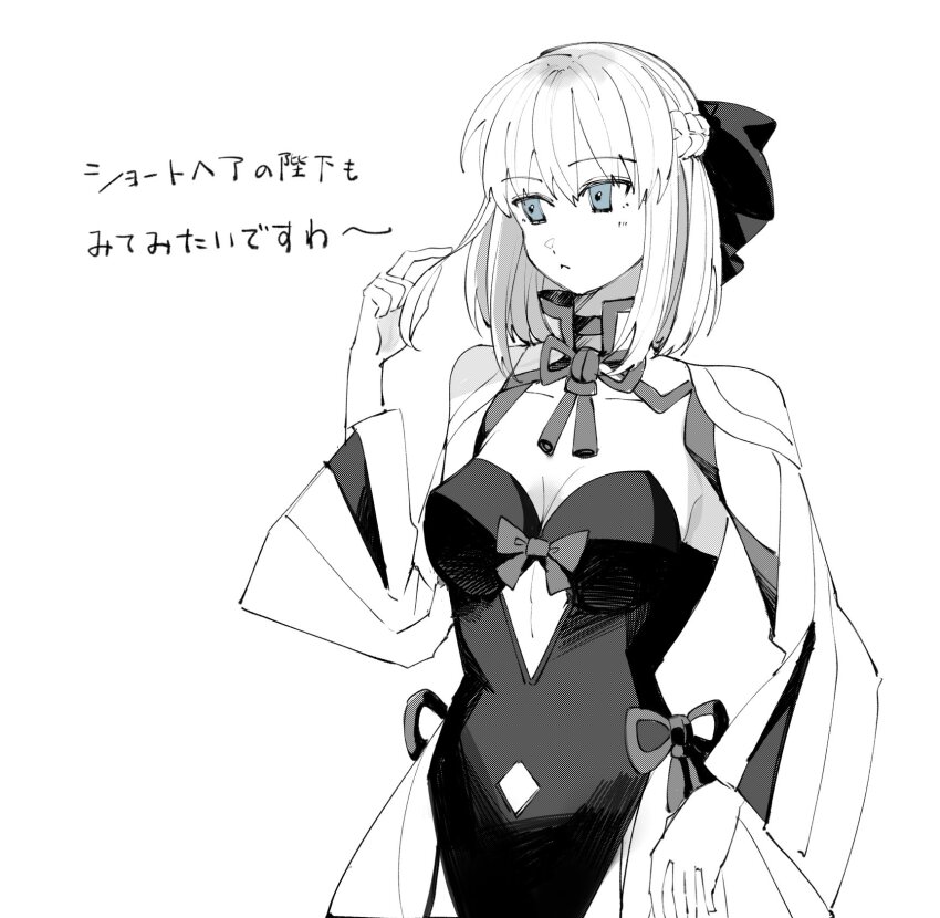 1girl black_bow blue_eyes bow braid euhage73 fate/grand_order fate_(series) hair_between_eyes hair_bow half_up_braid highres long_sleeves monochrome morgan_le_fay_(fate) morgan_le_fay_(first_ascension)_(fate) short_hair simple_background solo standing white_hair wide_sleeves
