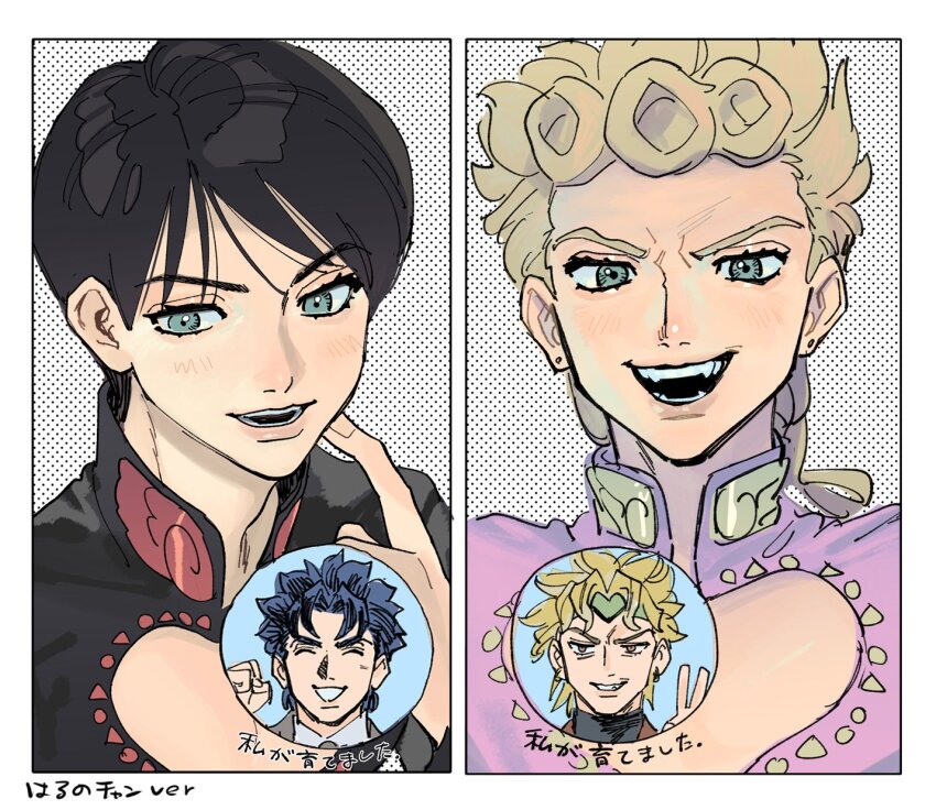 blonde_hair blue_eyes blue_hair braid commentary_request dio_brando earrings fangs giorno_giovanna green_headband haruno_shiobana headband highres jewelry jojo_no_kimyou_na_bouken jonathan_joestar miyage_no_nukegara open_mouth phantom_blood red_eyes single_braid smile stardust_crusaders stud_earrings translation_request v vento_aureo