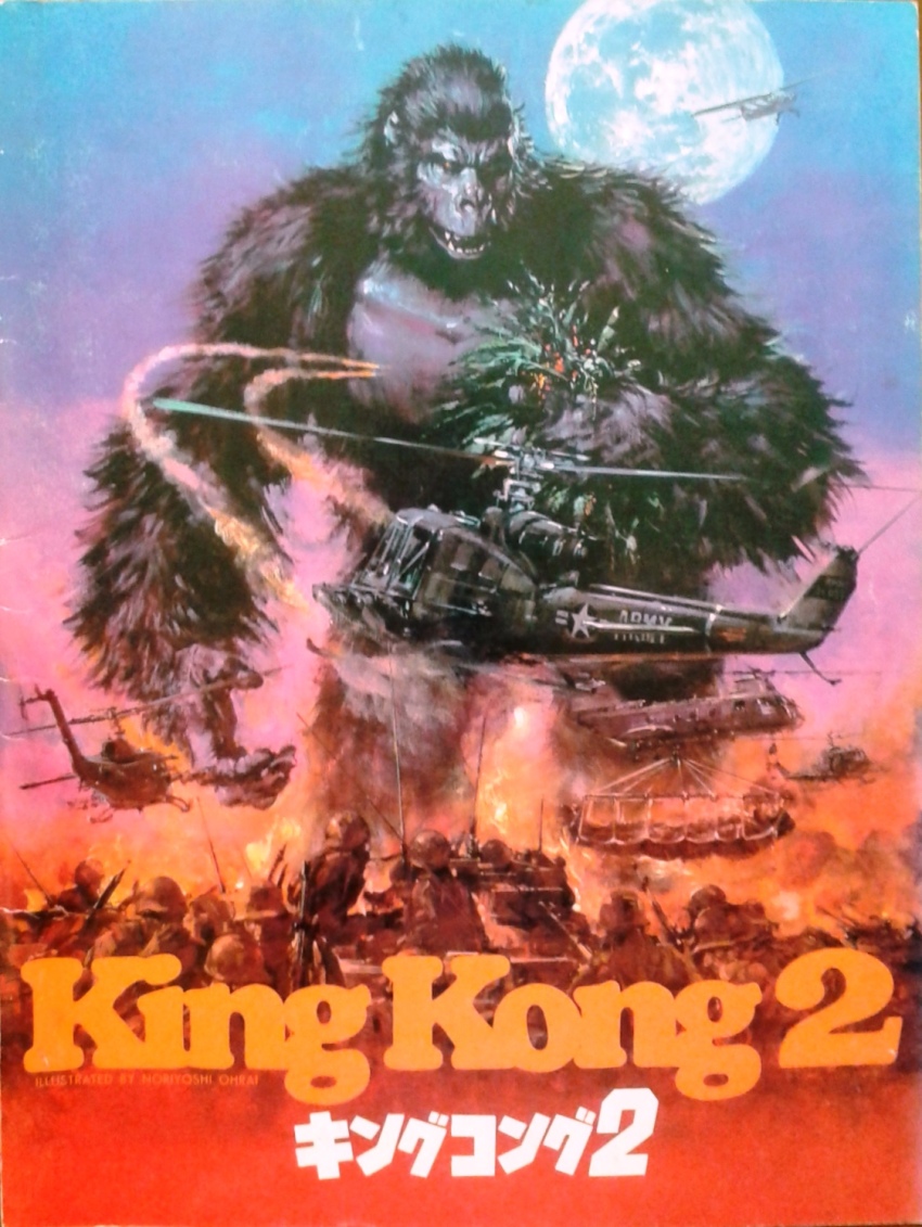 aircraft airplane ape army artist_name assault_rifle bell_helicopter boeing boeing_defense,_space_&amp;_security ch-47_chinook dino_de_laurentiss_corporation english_text explosion fire full_moon gorilla gun helicopter highres japanese_text kaiju king_kong king_kong_(series) king_kong_lives lady_kong m16 military military_vehicle missile moon motor_vehicle movie_poster multiple_boys muscular muscular_male net official_art ohrai_noriyoshi rifle rocket_(projectile) smoke smoke_trail soldier tank uh-1_huey uh-1_iroquois utility_helicopter weapon