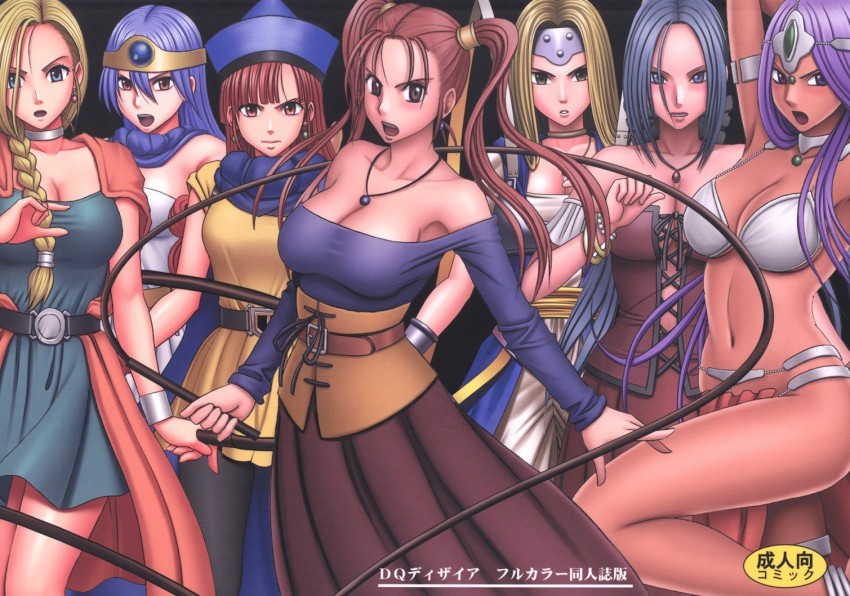 alena_(dq4) belt bianca_(dq5) blonde_hair blue_eyes blue_hair breasts brown_eyes chunsoft cleavage collar crimson_comics dark-skinned_female dark_skin dragon_quest dragon_quest_iii dragon_quest_iv dragon_quest_ix dragon_quest_v dragon_quest_vi dragon_quest_viii earrings enix hat jessica_albert jewelry large_breasts long_hair looking_at_viewer manya_(dq4) mireyu multiple_girls navel open_mouth purple_hair red_hair ruida sage_(dq3) square_enix standing twintails whip