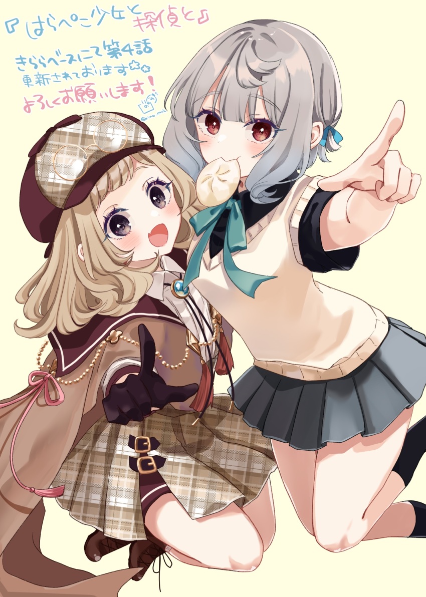 2girls :d black_shirt black_socks blush bolo_tie boots brown-framed_eyewear brown_background brown_boots brown_capelet brown_eyes brown_hair brown_hat brown_shorts brown_skirt capelet character_request collared_shirt commentary_request deerstalker eyewear_on_headwear fang food food_in_mouth grey_hair grey_skirt harapeko_shoujo_to_tantei_to haruno_rikka hat highres lace-up_boots looking_at_viewer mouth_hold multiple_girls open_mouth plaid_clothes plaid_hat plaid_skirt pleated_skirt pointing pointing_at_viewer red_eyes rino_cnc round_eyewear school_uniform shirt shorts shorts_under_skirt simple_background skirt smile socks steamed_bun sweater_vest translation_request white_shirt