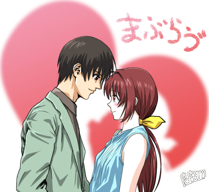 1boy 1girl artist_name blue_shirt breasts brown_eyes brown_hair collared_shirt eye_contact green_jacket grey_shirt hair_behind_ear hair_intakes hair_ribbon heart hetero jacket kagami_sumika long_hair looking_at_another looking_down looking_up low_ponytail muv-luv muv-luv_alternative muv-luv_alternative_(anime) ponytail popgun_(22882502) profile red_eyes red_hair ribbon shirogane_takeru shirt short_hair sleeveless sleeveless_shirt small_breasts smile upper_body very_long_hair white_background yellow_ribbon
