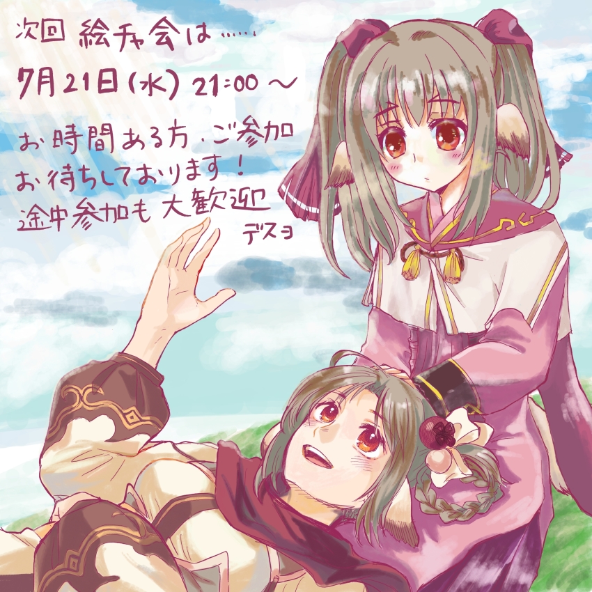 2girls ahoge ainu_clothes animal_ears aquaplus blue_sky blush braid breasts brown_hair cloud cloudy_sky dress family from_side full_body grass hair_between_eyes hair_ornament hair_ribbon hand_on_another&#039;s_head highres inui_(utawarerumono) kneeling lap_pillow long_sleeves looking_at_another lying lying_on_lap lying_on_person medium_breasts multiple_girls nekone_(utawarerumono) nose open_mouth outdoors petari86stick red_eyes red_ribbon ribbon sakatattsun short_hair sidelocks sky small_breasts tail teeth tongue twintails utawarerumono utawarerumono:_itsuwari_no_kamen utawarerumono:_lost_flag