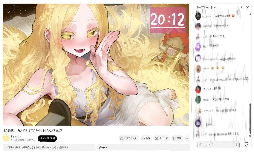 1boy absurdly_long_hair absurdres androgynous asmr barefoot bed_sheet binaural_microphone blonde_hair blush braid character_doll chat_log collarbone colored_eyelashes commentary_request doll ekrea_jan elden_ring elden_ring:_shadow_of_the_erdtree fake_video hair_spread_out hand_up highres light_particles livestream long_hair lying male_focus microphone miquella_(elden_ring) motion_lines on_bed on_side parted_bangs promised_consort_radahn robe solo timestamp translation_request trap very_long_hair white_robe yellow_eyes youtube
