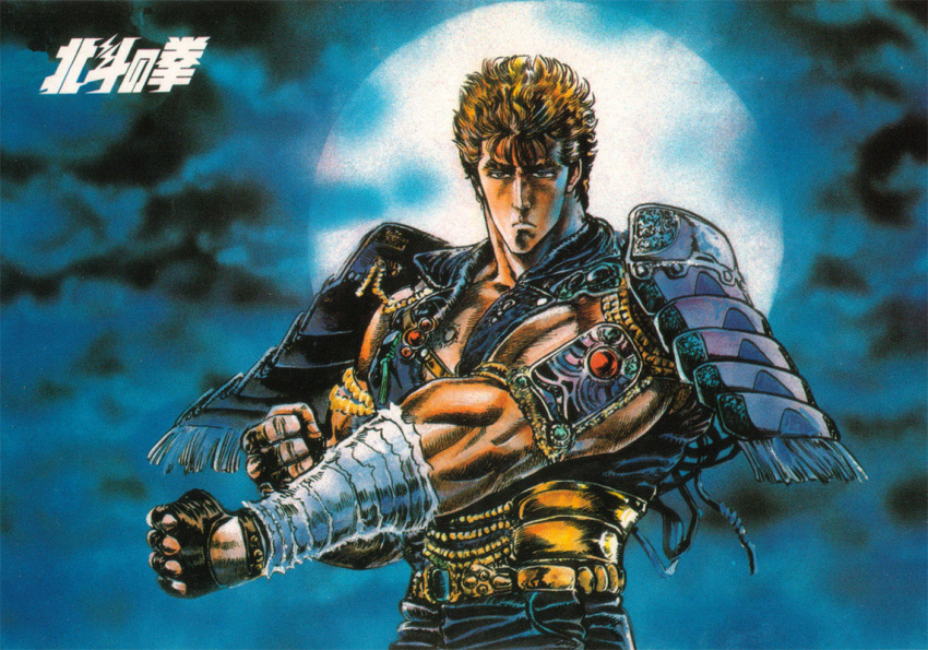 1boy bandaged_wrist bandages belt black_gloves black_hair clenched_hands cloud cloudy_sky fingerless_gloves gloves hara_tetsuo hokuto_no_ken jacket jewelry kenshiro male_focus moon muscular muscular_male official_art open_clothes open_jacket scan short_hair shoulder_pads sky solo