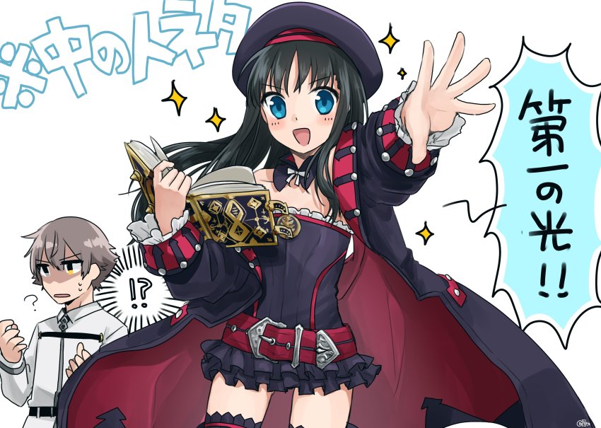 !? 1boy 1girl :d ? absurdres belt beret black_hair blue_eyes blush_stickers book coat confused cosplay cowboy_shot dress fate/grand_order fate_(series) flat_chest frilled_dress frills fujimaru_ritsuka_(male) fujimaru_ritsuka_(male)_(cosplay) grey_eyes grey_hair harahara_(harashi001) hat helena_blavatsky_(fate) helena_blavatsky_(fate)_(cosplay) helena_blavatsky_(third_ascension)_(fate) heterochromia highres holding holding_book jacket kamekura_mitsuru kanemoto_hisako kara_no_kyoukai long_hair looking_at_viewer neck_ribbon open_mouth purple_dress ribbon ryougi_mana sefirot smile strapless strapless_dress sweatdrop thighhighs translation_request tube_dress voice_actor_connection white_jacket yellow_eyes
