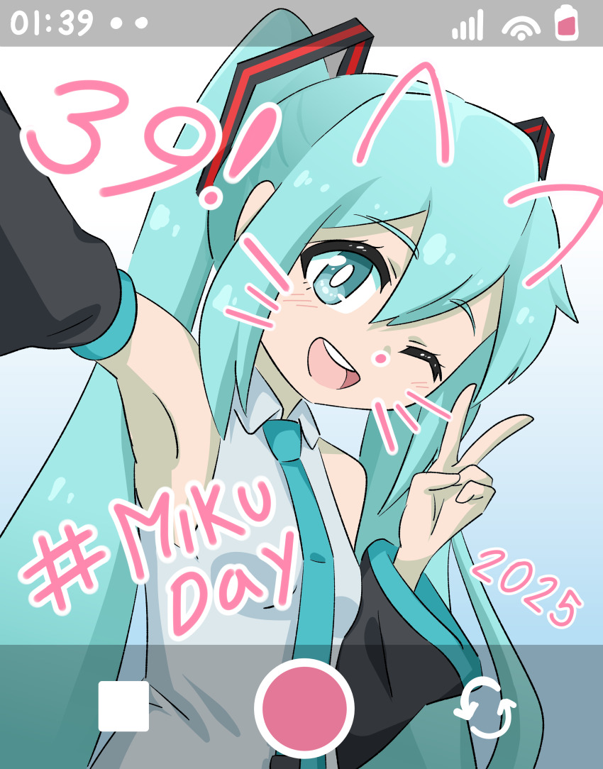 1girl 39 2025 armpits blue_eyes blue_hair blush breasts camera female_focus happy hatsune_miku jua long_hair miku_day nose one_eye_closed open_clothes phone pov_camera shadow small_breasts solo tongue vocaloid wi-fi_symbol