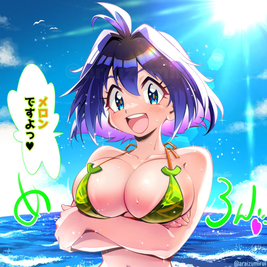 1girl amelia_wil_tesla_seyruun araizumi_rui arms_under_breasts bikini bird blue_eyes blue_sky breasts crossed_arms diffraction_spikes foaming_waves food food_print fruit fruit_print highres lens_flare melon melon_print ocean outdoors purple_hair short_hair sky slayers smile sparkle speech_bubble string_bikini sun swimsuit teeth upper_body upper_teeth_only