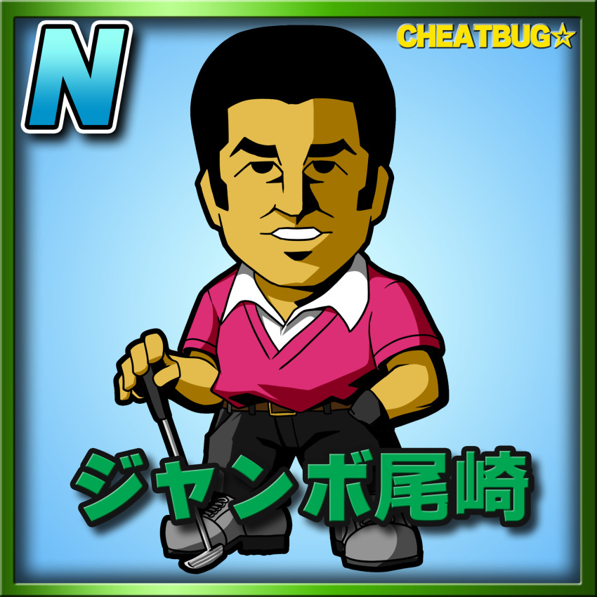 1boy black_eyes black_hair black_pants blue_background border card_(medium) card_parody cardigan character_name chibi collared_shirt commentary_request copyright_name full_body golf_club green_border grey_shoes grin hand_in_pocket highres holding holding_golf_club looking_at_viewer male_focus meta_meta ozaki_masashi pants pink_cardigan real_life shirt shoes short_hair smile sneakers solo standing star_(symbol) white_shirt