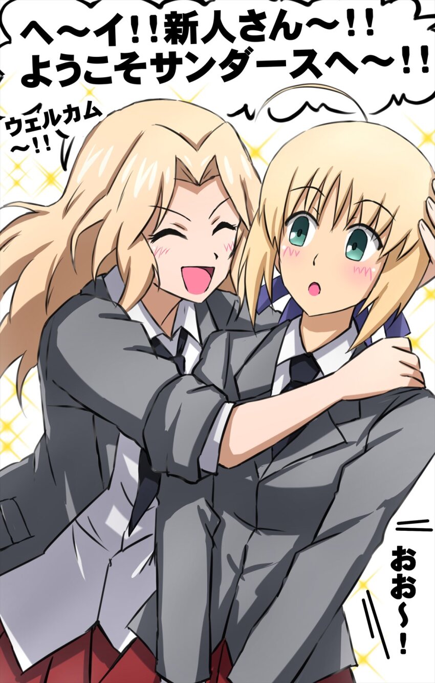 2girls :d ahoge alternate_costume artoria_pendragon_(fate) black_necktie blazer blonde_hair blue_eyes blue_ribbon blush closed_eyes commentary crossover dress_shirt facing_another fate_(series) girls_und_panzer grey_jacket hair_intakes hair_ribbon highres hug jacket kawasumi_ayako kay_(girls_und_panzer) long_sleeves looking_at_another loose_necktie medium_hair multiple_girls necktie omachi_(slabco) open_clothes open_jacket open_mouth pleated_skirt red_skirt ribbon saber_(fate) saunders_school_uniform school_uniform shirt short_hair skirt sleeves_rolled_up smile sparkle standing translated untucked_shirt v_arms voice_actor_connection white_shirt wing_collar