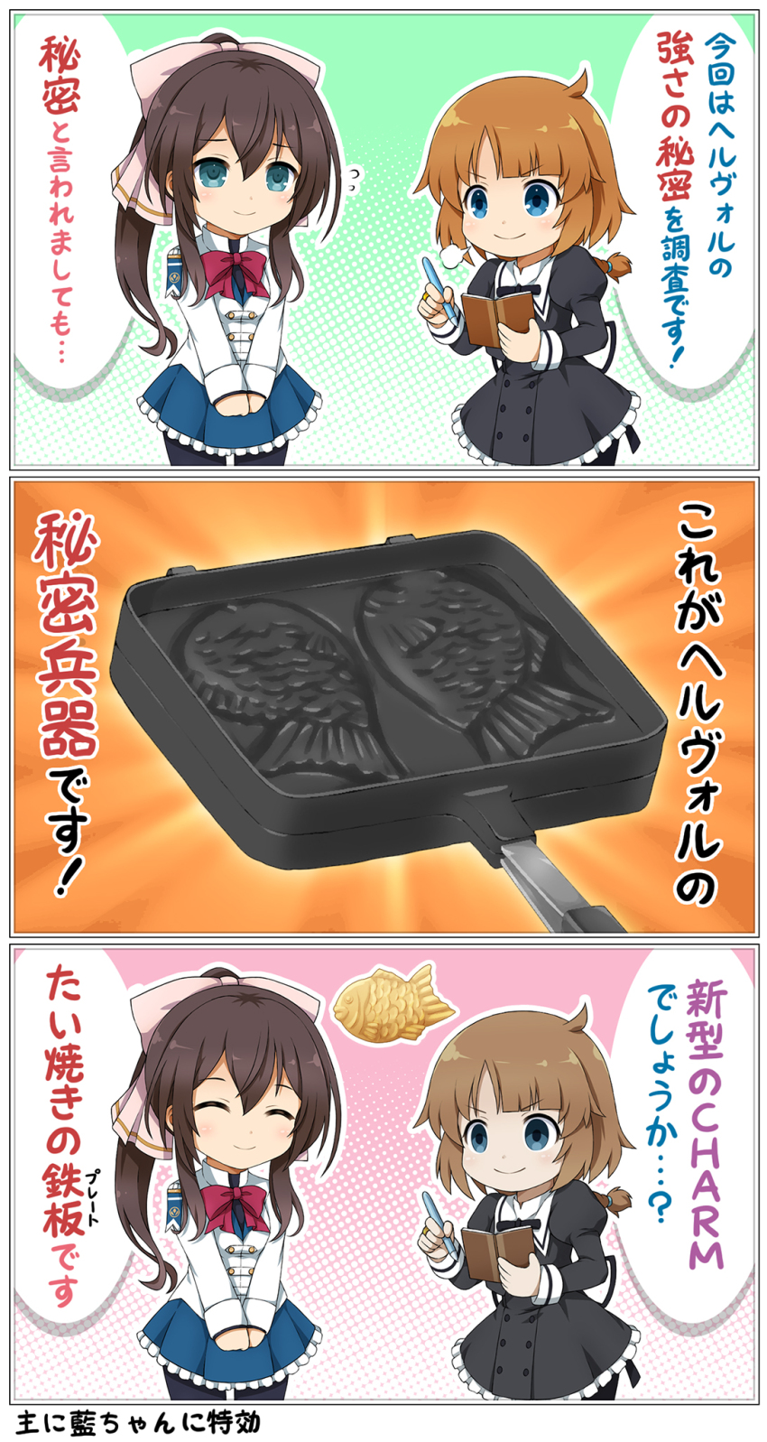 &gt;:) 2girls 3koma puff_of_air ^_^ ahoge aqua_eyes assault_lily black_pantyhose black_ribbon black_skirt blue_eyes blue_skirt blunt_bangs blush bow bowtie braid braided_ponytail brown_bow brown_hair closed_eyes closed_mouth comic commentary_request cowboy_shot cropped_jacket flying_sweatdrops food frilled_skirt frills fukaiton futagawa_fumi green_background griddle hair_between_eyes hair_bow halftone halftone_background hands_up herensuge_girls_academy_school_uniform high-waist_skirt highres holding holding_notebook holding_pen jacket juliet_sleeves long_hair long_sleeves looking_at_another low_ponytail miniskirt multiple_girls neck_ribbon notebook orange_background outline own_hands_together pantyhose pen pink_background pleated_skirt ponytail puffy_sleeves red_bow red_bowtie ribbon school_uniform serizawa_chikaru sidelocks single_braid skirt smile speech_bubble standing taiyaki translated turn_pale v-shaped_eyebrows v_arms wagashi white_jacket white_outline yurigaoka_girls_academy_school_uniform