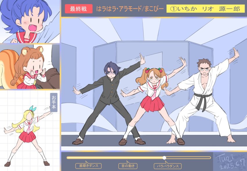 arisugawa_himari asymmetrical_bangs black_hair blonde_hair blue_hair braid brown_hair cheering dancing food-themed_hair_ornament gakuran hair_ornament hand_up headband julio_(precure) karate kirahoshi_ciel kirakira_precure_a_la_mode kuroiwa kuroki_rio leaf_hair_ornament loafers long_sleeves miniskirt necktie open_clothes open_mouth pants parody parted_bangs ponytail precure sailor_collar sailor_shirt school_uniform serious shirt shoes short_hair short_sleeves sitting skirt socks standing strawberry_hair_ornament stretching tategami_aoi thumbnail_collage tuqi_pix tv_show twin_braids twintails twitter_username usami_gen&#039;ichirou usami_ichika very_short_hair waving_arms