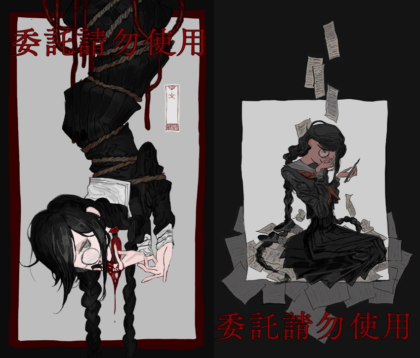 1girl black-framed_eyewear black_background black_hair black_serafuku black_shirt black_skirt blood blood_drip blood_on_hands bound braid chinese_commentary commentary_request commission crumpled_paper danganronpa:_trigger_happy_havoc danganronpa_(series) evil_smile fukawa_toko gangganggangfei glasses grey_eyes hanging high-waist_skirt highres holding holding_pen intestines kneeling long_hair long_skirt long_sleeves looking_at_viewer low_twin_braids multiple_views neckerchief paper pen pleated_skirt red_neckerchief rope round_eyewear sailor_collar sample_watermark school_uniform serafuku shirt skirt skirt_set smile tied_up_(nonsexual) twin_braids very_long_hair watermark white_sailor_collar