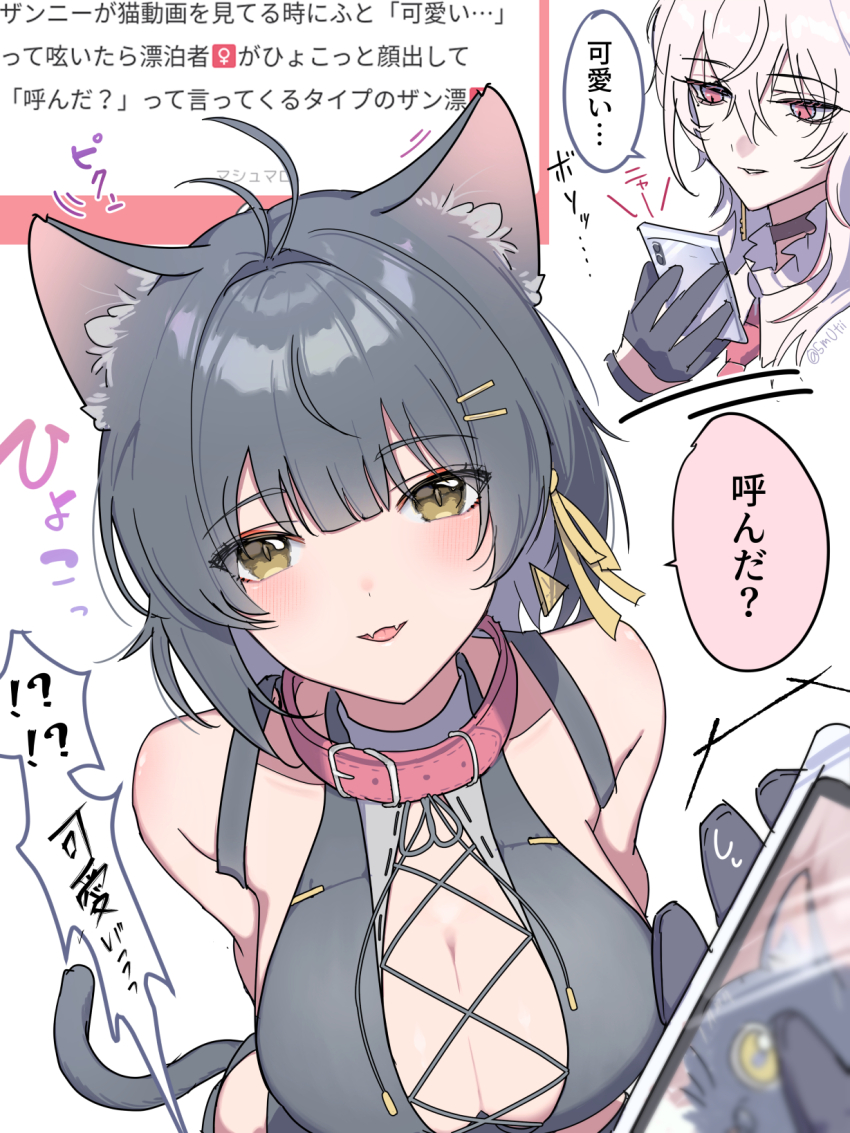 2girls animal_ears bare_shoulders belt_collar black_gloves blush breasts cat_ears cat_tail cellphone cleavage collar commentary_request cross-laced_clothes cross-laced_top earrings fangs from_above gloves hair_between_eyes hair_ornament hair_ribbon hairclip highres holding holding_phone jewelry kemonomimi_mode large_breasts looking_at_viewer marshmallow_(site) multiple_girls mutii necktie parallel_hairclips parted_lips phone red_eyes red_necktie ribbon rover_(wuthering_waves) skin_fangs smartphone smile tail translation_request triangle_earrings wuthering_waves yellow_ribbon zani_(wuthering_waves)